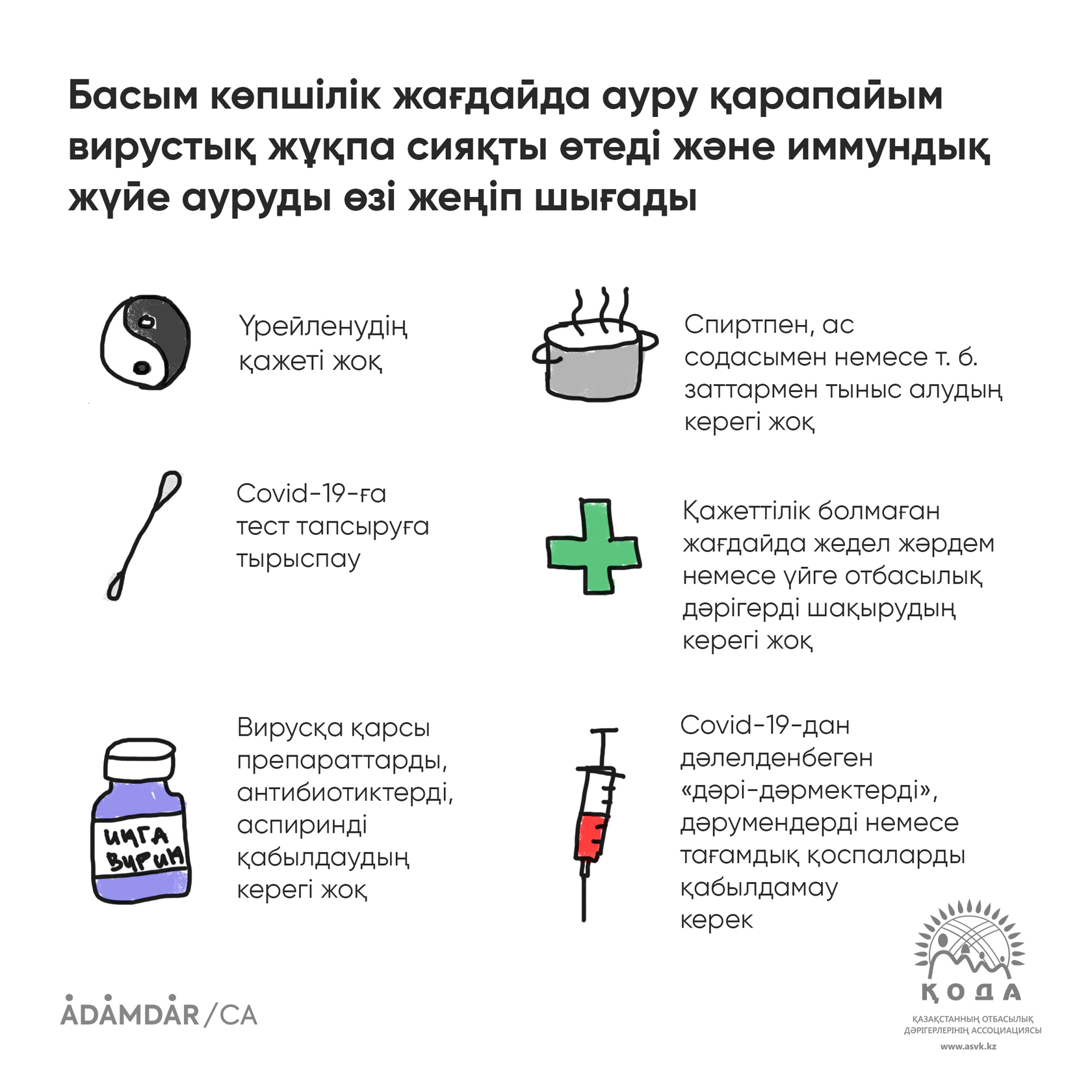 Porno Vix мультфильмдері